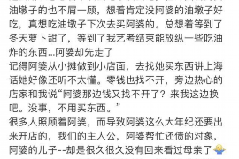 镶黄旗如果欠债的人消失了怎么查找，专业讨债公司的找人方法