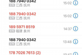 镶黄旗专业讨债公司有哪些核心服务？