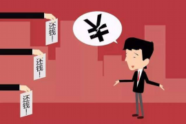 镶黄旗专业要账公司如何查找老赖？