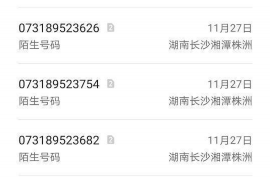 镶黄旗对付老赖：刘小姐被老赖拖欠货款